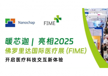 暖芯迦 | 亮相 2025 佛罗里达国际医疗展（FIME），开启医疗科技交互新体验